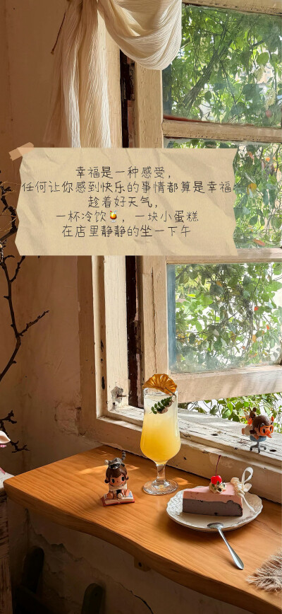 壁纸