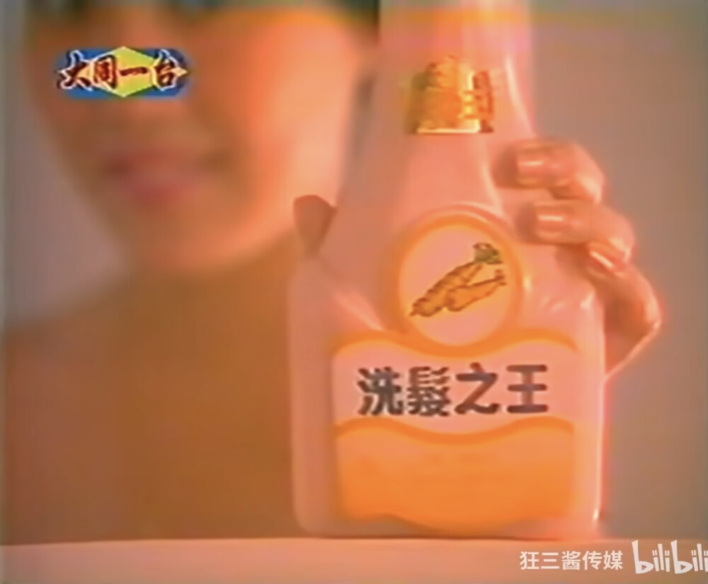 露伊 洗髮之王系列香波