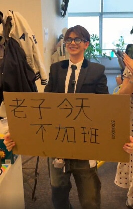庆怜