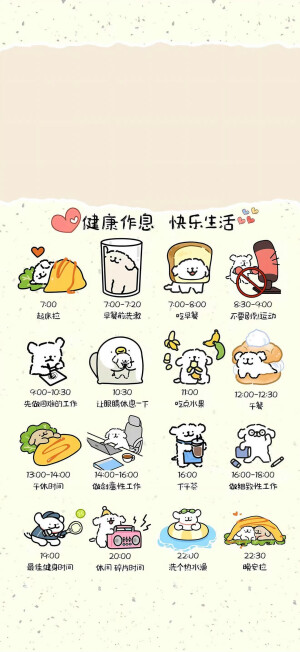 壁纸