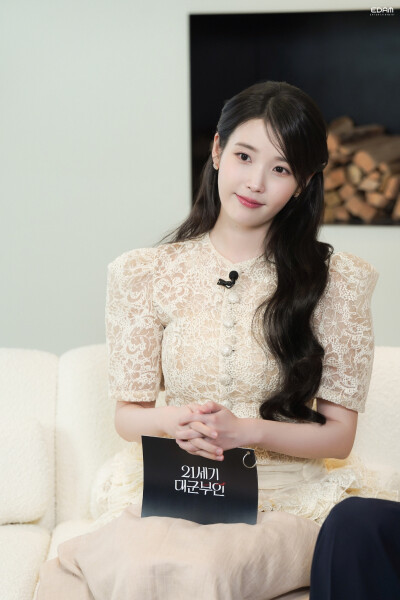 iu