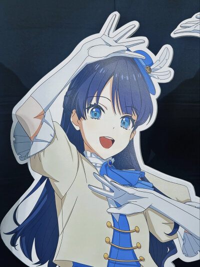 昨天的11人生放送