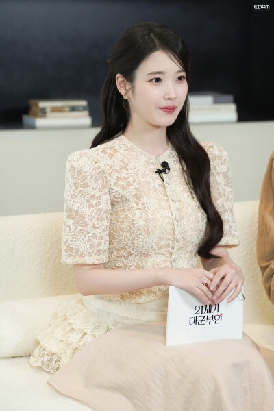 iu
