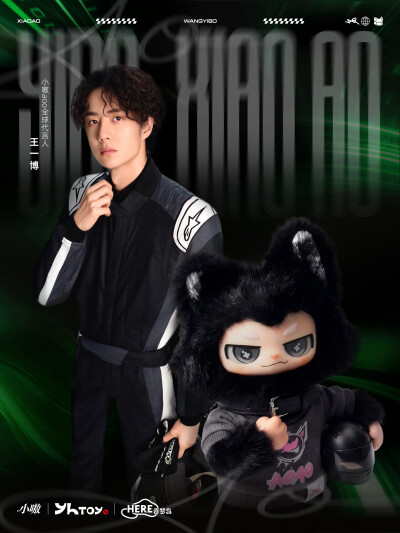 小嗷aoo：
以赛车之姿，驶入秩序之外，弯道上的锋芒，更是规则的例外。
赛道从不等待犹豫者，只刻写属于例外者的极速热烈。@王一博·YIBO
#王一博小嗷aoo全球代言人# #小嗷规则例外毛绒手办# ​​​