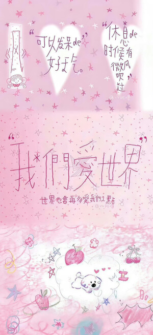 壁纸