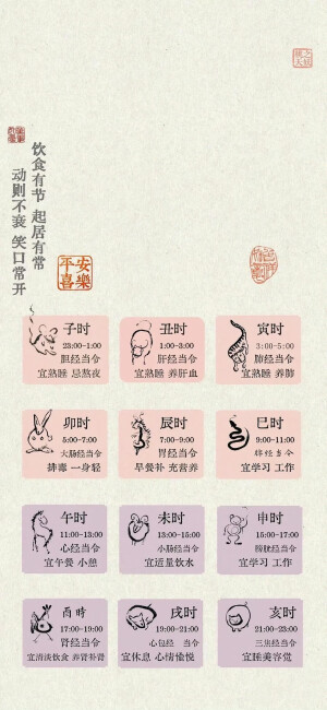壁纸