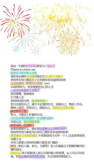壁纸