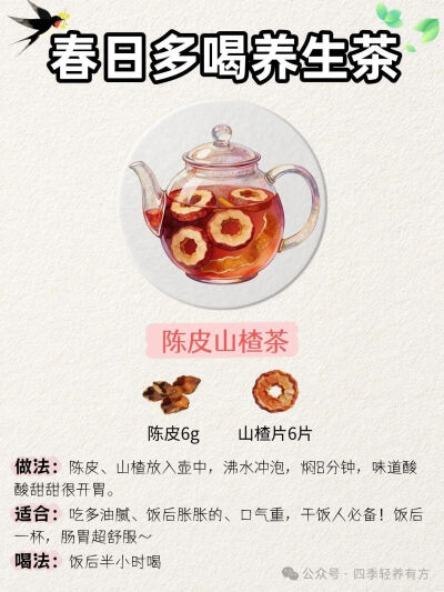 饮品
