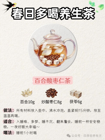 饮品