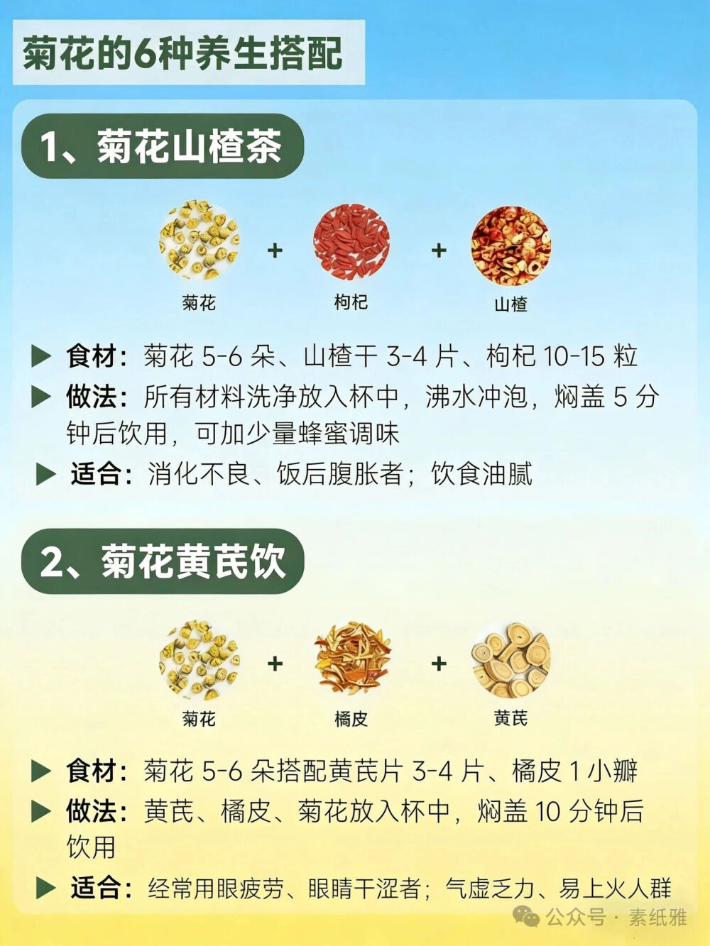 饮品