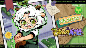 喜羊羊与灰太狼古古怪界有古怪慢羊羊拟人