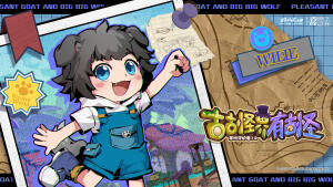 喜羊羊与灰太狼古古怪界有古怪小灰灰拟人