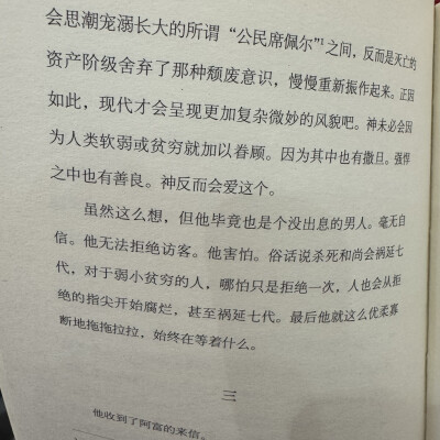 女生徒