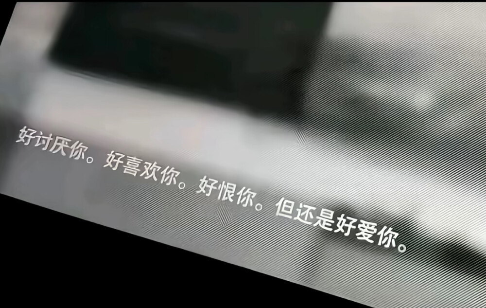 好吧