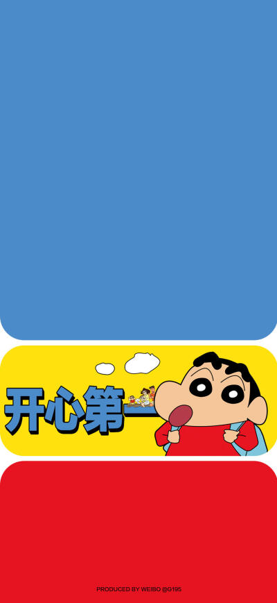 壁纸