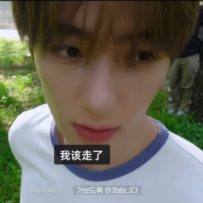 谁来说句公道话