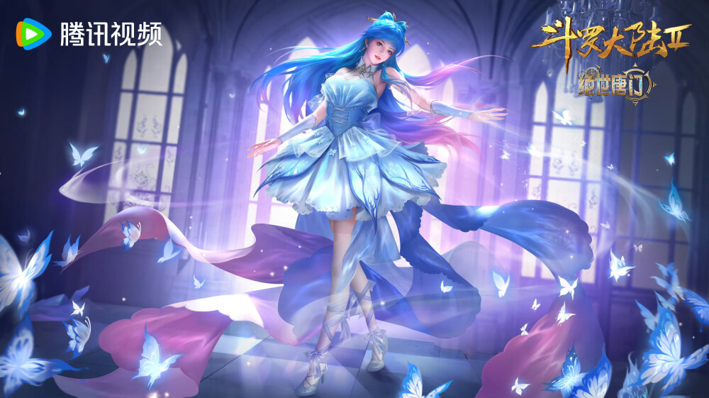 【斗罗大陆‖绝世唐门】唐舞桐