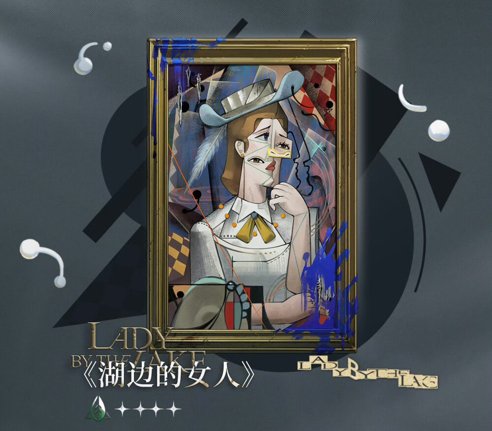 重返未来