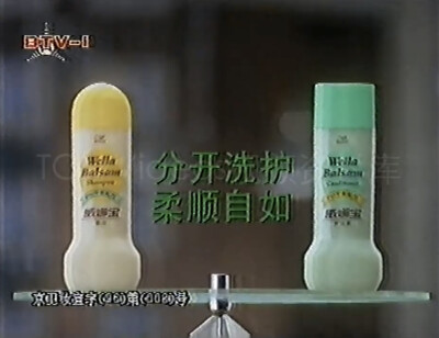 威娜宝洗护系列