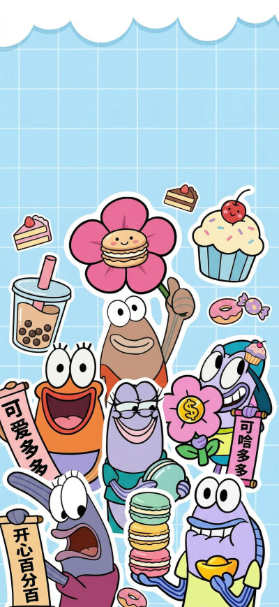 海绵宝宝 比奇堡