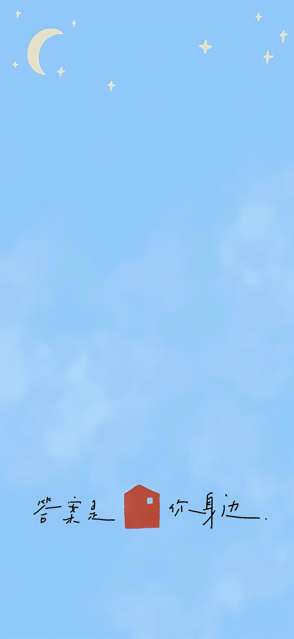 壁纸