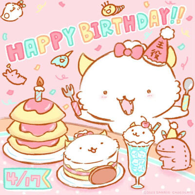 元气帕瓦鲁生日快乐