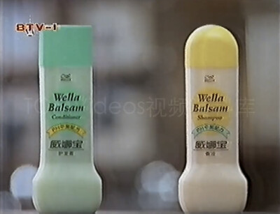 威娜宝洗护系列