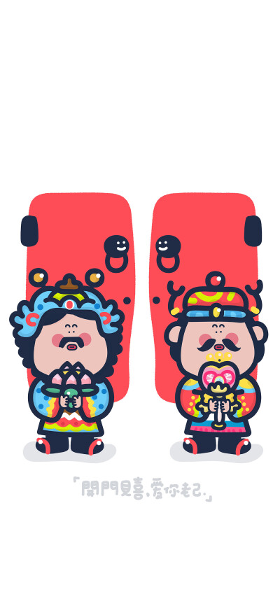 圆滚滚的福气感