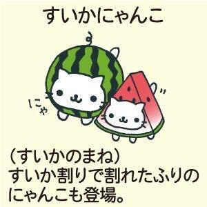 点心猫可爱头像