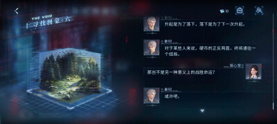 道具结局结束。