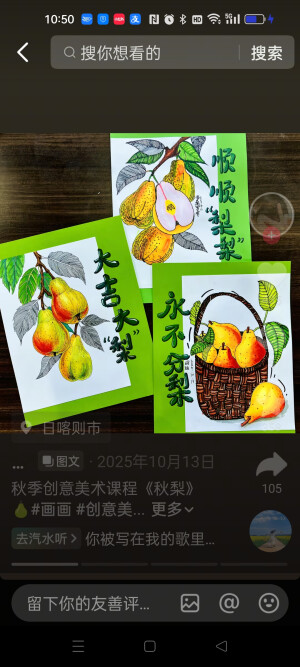 写生