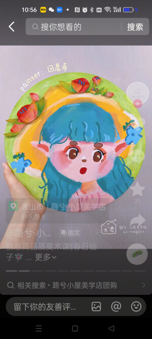 丙烯