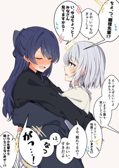 成为大学生的沙耶香在喝醉时产生的吱吱狸幻想