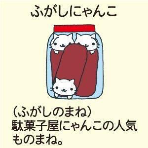 点心猫可爱头像