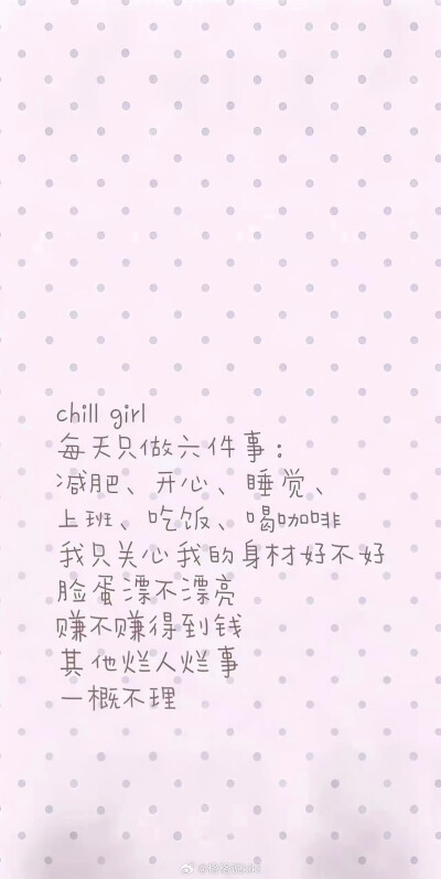壁纸