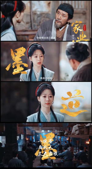 杨紫 家业