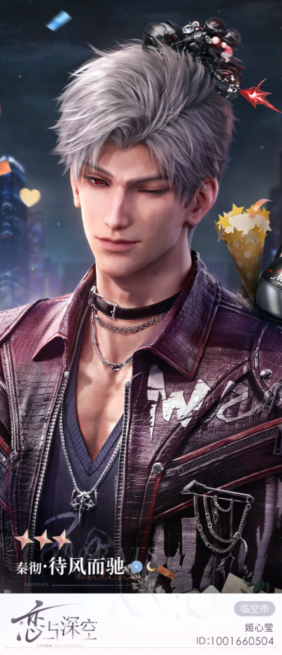 道具结局结束。