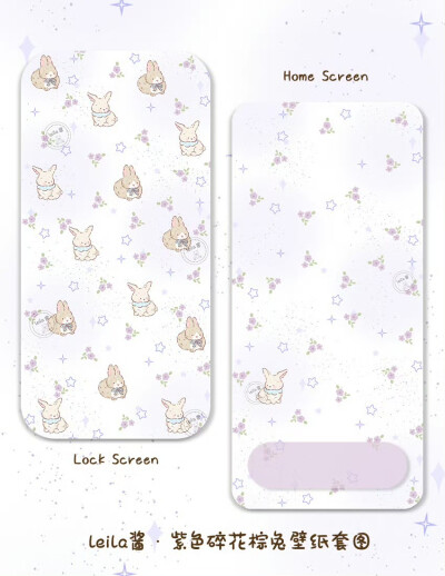 小兔壁纸
