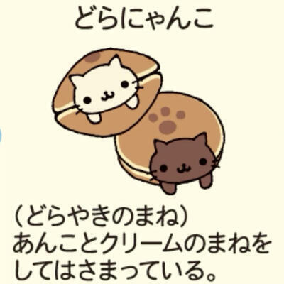 点心猫可爱头像