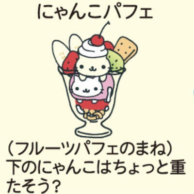 点心猫可爱头像