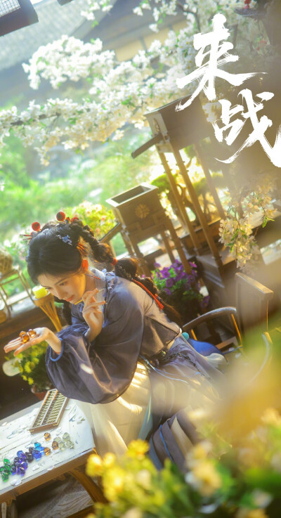 鞠婧祎《来战》阿黛