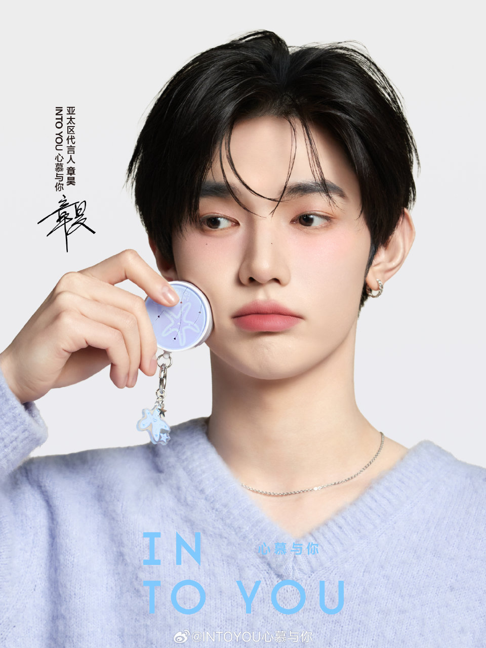 章昊