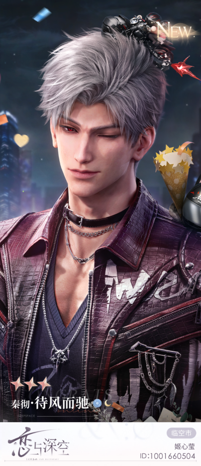 道具结局结束。