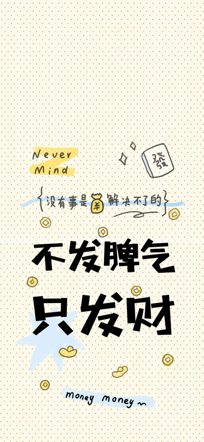 壁纸·图源微博