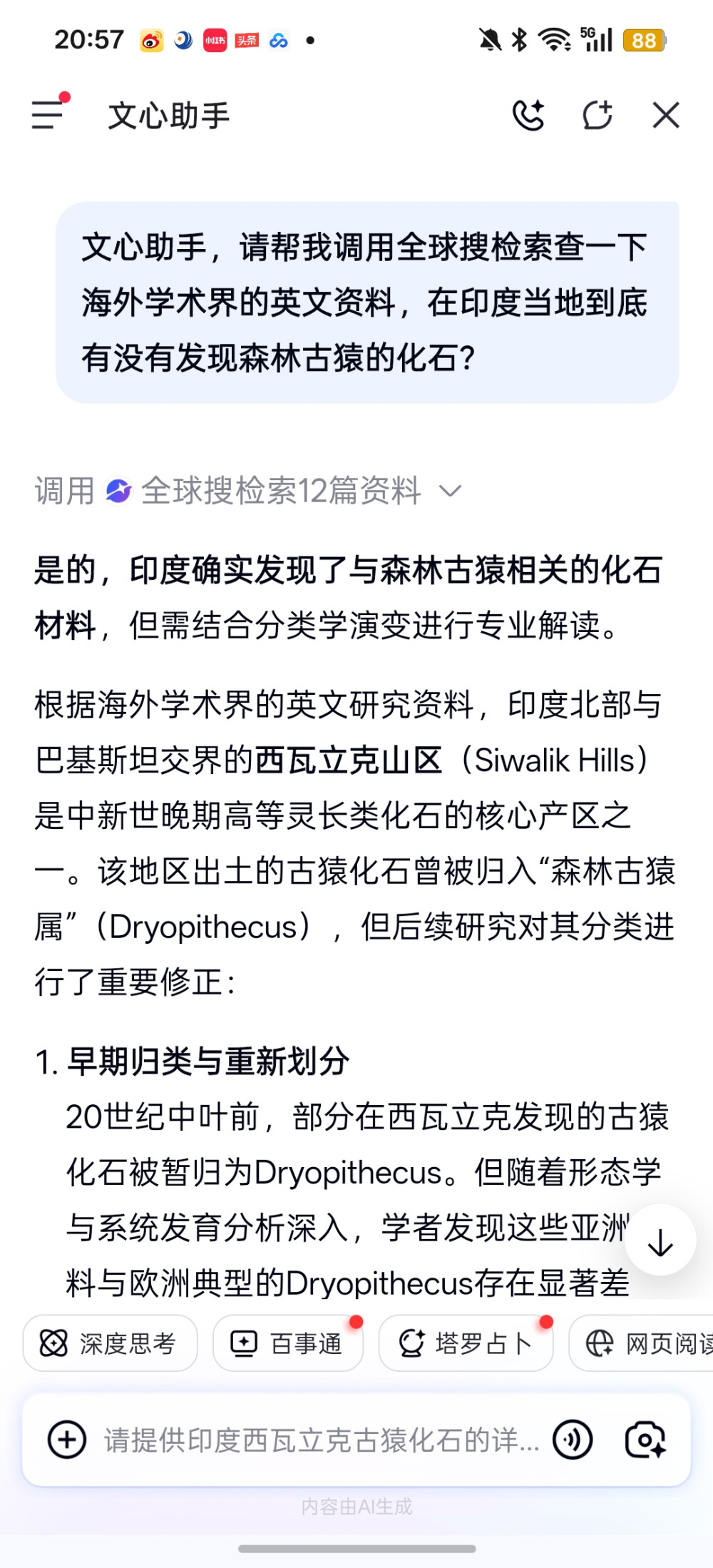 。