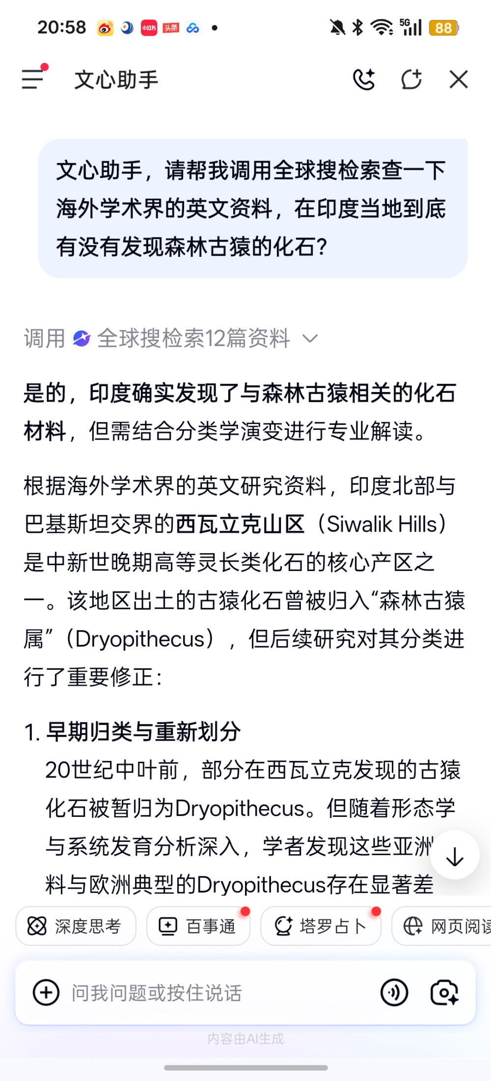 。