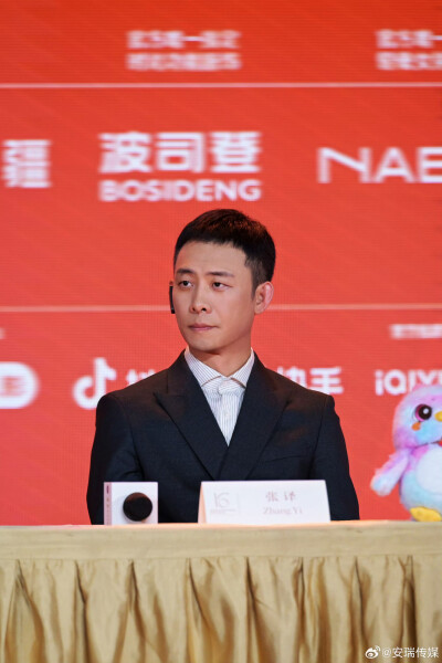 张译