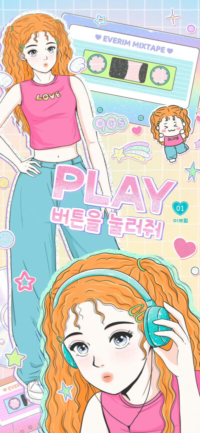 壁纸·图源微博