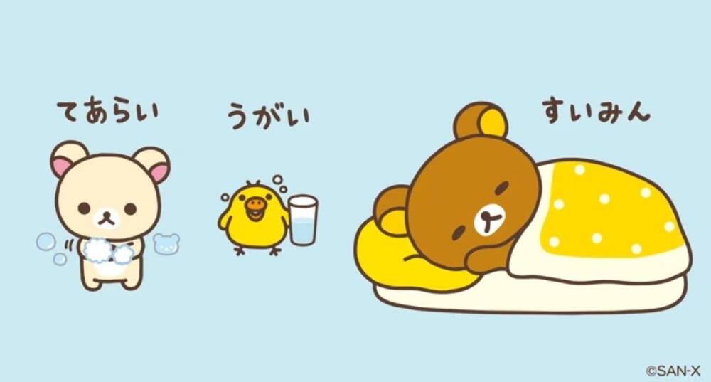 轻松熊