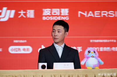 张译